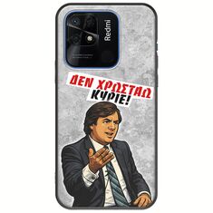 Θήκη Epic Quotes - Δεν χρωστάω! Xiaomi Redmi 10C Black TPU (Μαύρη Σιλικόνη)