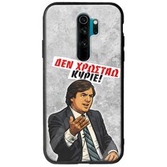 Θήκη Epic Quotes - Δεν χρωστάω! Xiaomi Redmi Note 8 Pro Groove TPU (Tempered Glass και TPU)