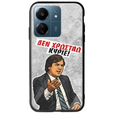 Θήκη Epic Quotes - Δεν χρωστάω! Xiaomi Redmi 13C Groove TPU (Tempered Glass και TPU)