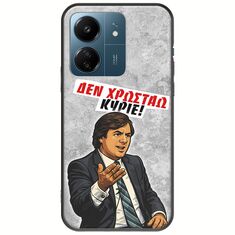 Θήκη Epic Quotes - Δεν χρωστάω! Xiaomi Redmi 13C Black TPU (Μαύρη Σιλικόνη)