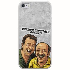 Θήκη Epic Quotes - Κλασική Περίπτωση Βλάβης iPhone 6/6s Flexible TPU (Διάφανη Σιλικόνη)