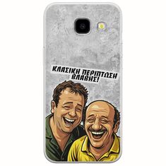Θήκη Epic Quotes - Κλασική Περίπτωση Βλάβης Samsung Galaxy A3(2016) Flexible TPU (Διάφανη Σιλικόνη)