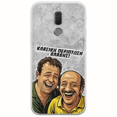 Θήκη Epic Quotes - Κλασική Περίπτωση Βλάβης Huawei Mate 10 Lite Flexible TPU (Διάφανη Σιλικόνη)