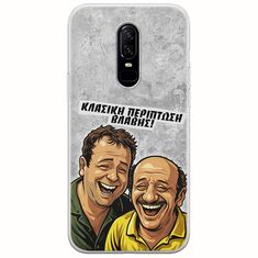 Θήκη Epic Quotes - Κλασική Περίπτωση Βλάβης OnePlus 6 Flexible TPU (Διάφανη Σιλικόνη)