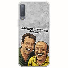 Θήκη Epic Quotes - Κλασική Περίπτωση Βλάβης Samsung Galaxy A7 2018 Flexible TPU (Διάφανη Σιλικόνη)