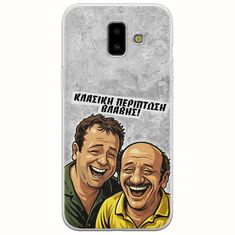 Θήκη Epic Quotes - Κλασική Περίπτωση Βλάβης Samsung Galaxy J6 Plus Flexible TPU (Διάφανη Σιλικόνη)