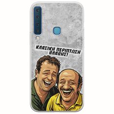 Θήκη Epic Quotes - Κλασική Περίπτωση Βλάβης Samsung Galaxy A9 2018 Flexible TPU (Διάφανη Σιλικόνη)