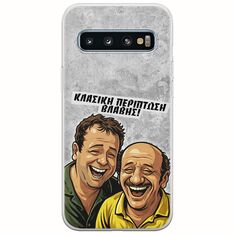 Θήκη Epic Quotes - Κλασική Περίπτωση Βλάβης Samsung Galaxy S10 Plus Flexible TPU (Διάφανη Σιλικόνη)