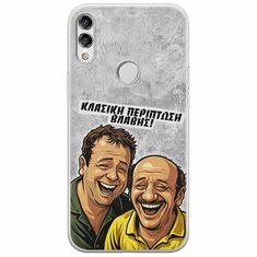Θήκη Epic Quotes - Κλασική Περίπτωση Βλάβης Huawei Honor 10 Lite Flexible TPU (Διάφανη Σιλικόνη)