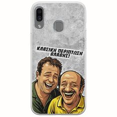 Θήκη Epic Quotes - Κλασική Περίπτωση Βλάβης Samsung Galaxy A40 Flexible TPU (Διάφανη Σιλικόνη)