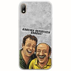 Θήκη Epic Quotes - Κλασική Περίπτωση Βλάβης Huawei Y5 2019 Flexible TPU (Διάφανη Σιλικόνη)
