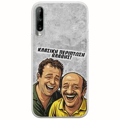 Θήκη Epic Quotes - Κλασική Περίπτωση Βλάβης Samsung Galaxy A30s Flexible TPU (Διάφανη Σιλικόνη)