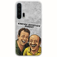Θήκη Epic Quotes - Κλασική Περίπτωση Βλάβης Huawei Honor 20 Pro Flexible TPU (Διάφανη Σιλικόνη)