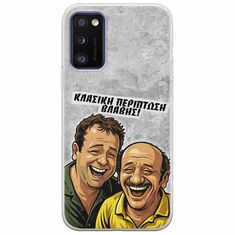 Θήκη Epic Quotes - Κλασική Περίπτωση Βλάβης Samsung Galaxy A41 Flexible TPU (Διάφανη Σιλικόνη)