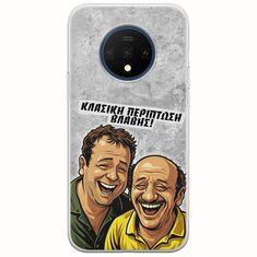 Θήκη Epic Quotes - Κλασική Περίπτωση Βλάβης OnePlus 7T Flexible TPU (Διάφανη Σιλικόνη)