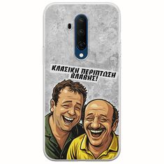 Θήκη Epic Quotes - Κλασική Περίπτωση Βλάβης OnePlus 7T Pro Flexible TPU (Διάφανη Σιλικόνη)