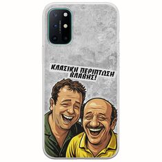 Θήκη Epic Quotes - Κλασική Περίπτωση Βλάβης OnePlus 8 Flexible TPU (Διάφανη Σιλικόνη)