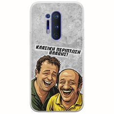 Θήκη Epic Quotes - Κλασική Περίπτωση Βλάβης OnePlus 8 Pro Flexible TPU (Διάφανη Σιλικόνη)