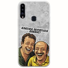 Θήκη Epic Quotes - Κλασική Περίπτωση Βλάβης Samsung Galaxy A20s Flexible TPU (Διάφανη Σιλικόνη)
