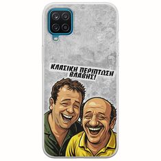 Θήκη Epic Quotes - Κλασική Περίπτωση Βλάβης Samsung Galaxy A12 Flexible TPU (Διάφανη Σιλικόνη)