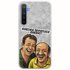 Θήκη Epic Quotes - Κλασική Περίπτωση Βλάβης Realme 6 Flexible TPU (Διάφανη Σιλικόνη)