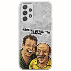 Θήκη Epic Quotes - Κλασική Περίπτωση Βλάβης Samsung Galaxy A32 5G Flexible TPU (Διάφανη Σιλικόνη)