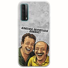 Θήκη Epic Quotes - Κλασική Περίπτωση Βλάβης Huawei P Smart 2021 Flexible TPU (Διάφανη Σιλικόνη)