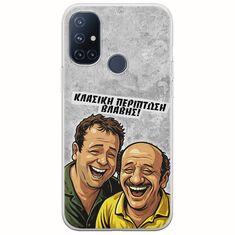 Θήκη Epic Quotes - Κλασική Περίπτωση Βλάβης OnePlus N10 5G Flexible TPU (Διάφανη Σιλικόνη)