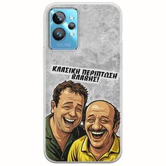 Θήκη Epic Quotes - Κλασική Περίπτωση Βλάβης Realme GT2 Pro Flexible TPU (Διάφανη Σιλικόνη)