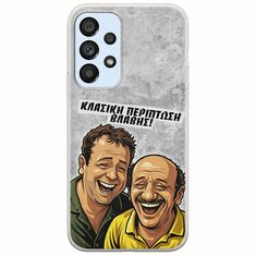Θήκη Epic Quotes - Κλασική Περίπτωση Βλάβης Samsung Galaxy A53 5G Flexible TPU (Διάφανη Σιλικόνη)