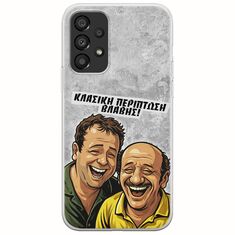 Θήκη Epic Quotes - Κλασική Περίπτωση Βλάβης Samsung Galaxy A33 5G Flexible TPU (Διάφανη Σιλικόνη)