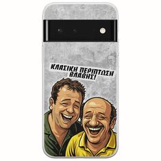 Θήκη Epic Quotes - Κλασική Περίπτωση Βλάβης Google Pixel 6 Pro 5G Flexible TPU (Διάφανη Σιλικόνη)