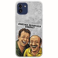 Θήκη Epic Quotes - Κλασική Περίπτωση Βλάβης Samsung Galaxy A03 Flexible TPU (Διάφανη Σιλικόνη)