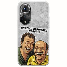 Θήκη Epic Quotes - Κλασική Περίπτωση Βλάβης Huawei Nova 9 Flexible TPU (Διάφανη Σιλικόνη)