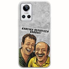 Θήκη Epic Quotes - Κλασική Περίπτωση Βλάβης Realme GT Neo 3 Flexible TPU (Διάφανη Σιλικόνη)