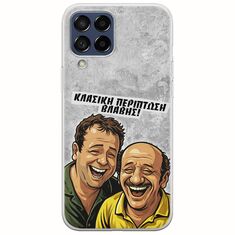 Θήκη Epic Quotes - Κλασική Περίπτωση Βλάβης Samsung Galaxy M53 5G Flexible TPU (Διάφανη Σιλικόνη)