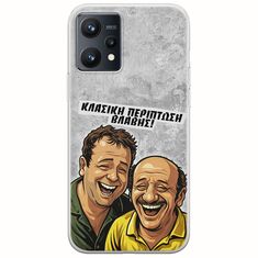 Θήκη Epic Quotes - Κλασική Περίπτωση Βλάβης Realme 9 4G Flexible TPU (Διάφανη Σιλικόνη)