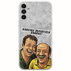 Θήκη Epic Quotes - Κλασική Περίπτωση Βλάβης Samsung Galaxy A13 5G Flexible TPU (Διάφανη Σιλικόνη)