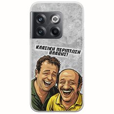 Θήκη Epic Quotes - Κλασική Περίπτωση Βλάβης OnePlus 10T 5G Flexible TPU (Διάφανη Σιλικόνη)