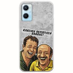 Θήκη Epic Quotes - Κλασική Περίπτωση Βλάβης Oppo A96 4G Flexible TPU (Διάφανη Σιλικόνη)