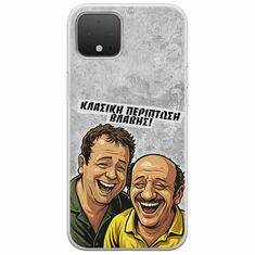 Θήκη Epic Quotes - Κλασική Περίπτωση Βλάβης Google Pixel 4 XL Flexible TPU (Διάφανη Σιλικόνη)