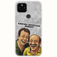 Θήκη Epic Quotes - Κλασική Περίπτωση Βλάβης Google Pixel 4a 5G Flexible TPU (Διάφανη Σιλικόνη)