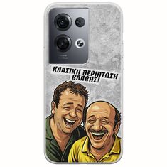Θήκη Epic Quotes - Κλασική Περίπτωση Βλάβης Oppo Reno 8 Pro 5G Flexible TPU (Διάφανη Σιλικόνη)