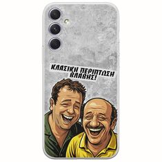 Θήκη Epic Quotes - Κλασική Περίπτωση Βλάβης Samsung Galaxy A54 5G Flexible TPU (Διάφανη Σιλικόνη)