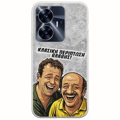 Θήκη Epic Quotes - Κλασική Περίπτωση Βλάβης Realme C55 Flexible TPU (Διάφανη Σιλικόνη)