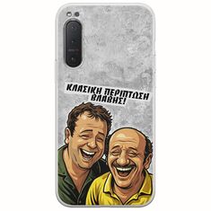 Θήκη Epic Quotes - Κλασική Περίπτωση Βλάβης Sony Xperia 5 Flexible TPU (Διάφανη Σιλικόνη)