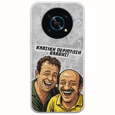 Θήκη Epic Quotes - Κλασική Περίπτωση Βλάβης Honor Magic 4 Lite 5G Flexible TPU (Διάφανη Σιλικόνη)