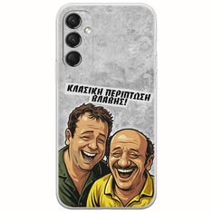 Θήκη Epic Quotes - Κλασική Περίπτωση Βλάβης Samsung Galaxy M34 5G Flexible TPU (Διάφανη Σιλικόνη)