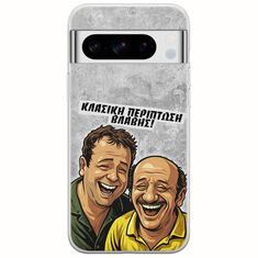 Θήκη Epic Quotes - Κλασική Περίπτωση Βλάβης Google Pixel 8 Pro 5G Flexible TPU (Διάφανη Σιλικόνη)