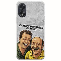 Θήκη Epic Quotes - Κλασική Περίπτωση Βλάβης Oppo A38 Flexible TPU (Διάφανη Σιλικόνη)